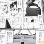 レス10番の画像4