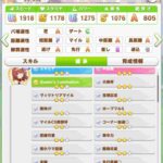 レス8番の画像2