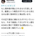 レス1番の画像5