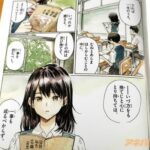 レス39番の画像2