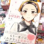 レス10番の画像1