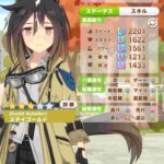 レス31番の画像1