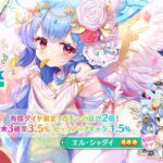 レス2番の画像1