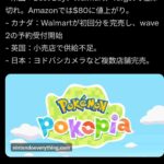 レス3番の画像1