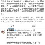 レス1番の画像1