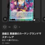 レス35番の画像1