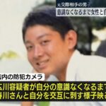 レス1番の画像2