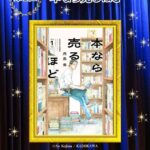 レス48番の画像1