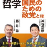 レス1番の画像4