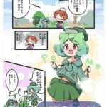 レス1番の画像3