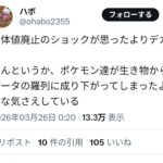 レス1番の画像3