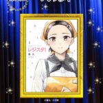 レス48番の画像2