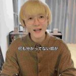 レス1番の画像1