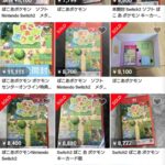 レス1番の画像2