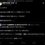 レス8番の画像1