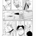 レス20番の画像4