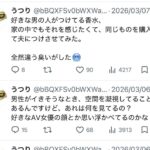 レス1番の画像3