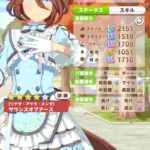 レス12番の画像1