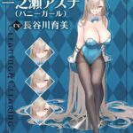 レス19番の画像1