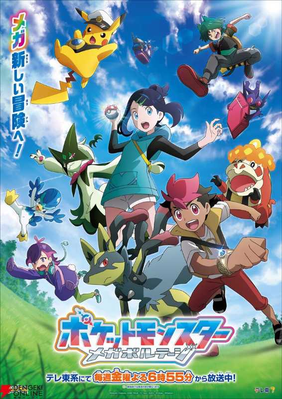 記事サムネイル