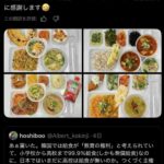 レス1番の画像6