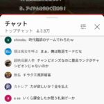 レス21番の画像5