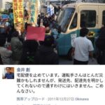 レス18番の画像1