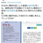 レス20番の画像1