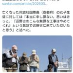 レス1番の画像2