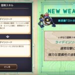 レス9番の画像5