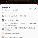 レス21番の画像2