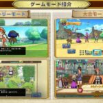 レス18番の画像3