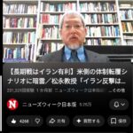 レス54番の画像1