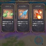 レス4番の画像2