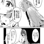 レス15番の画像8