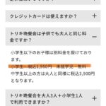 レス1番の画像3