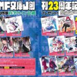 レス21番の画像4