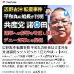 レス10番の画像1