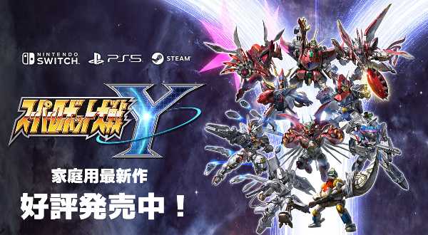 記事サムネイル