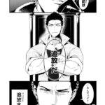 レス15番の画像2