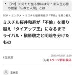 レス60番の画像1