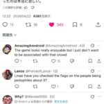 レス1番の画像2