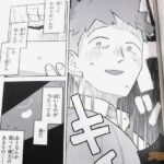 レス6番の画像1