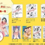 レス20番の画像10