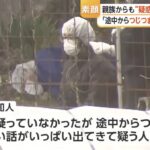 レス1番の画像3