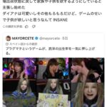 レス1番の画像5