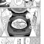 レス20番の画像4