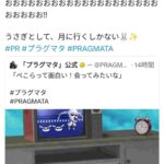 レス3番の画像1