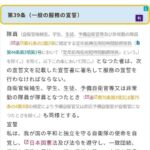 レス1番の画像5