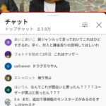 レス21番の画像4